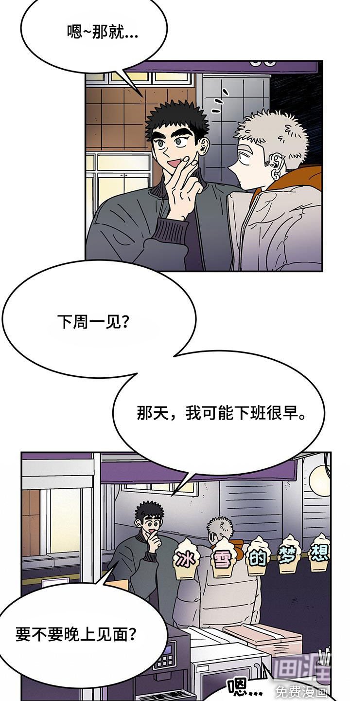 第21章：正式交往是什么