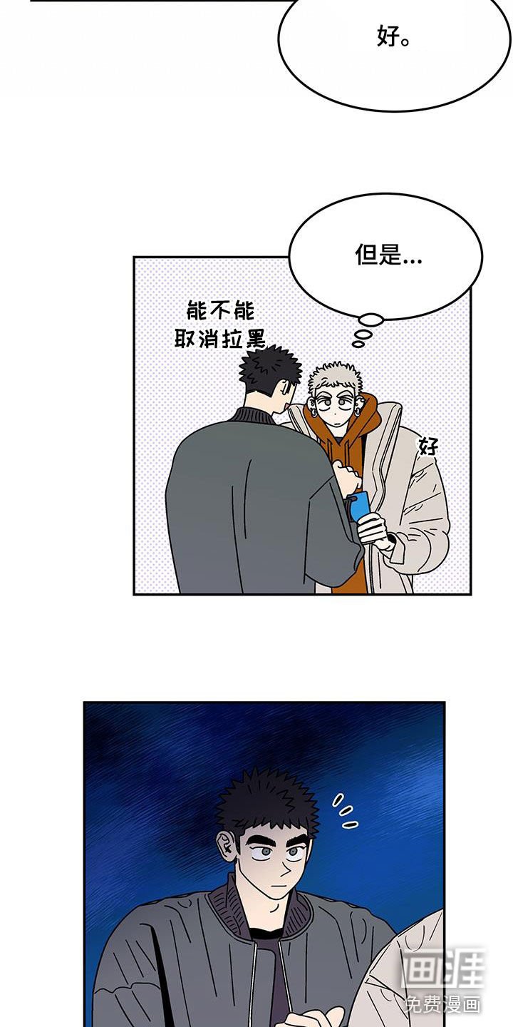 第21章：正式交往是什么