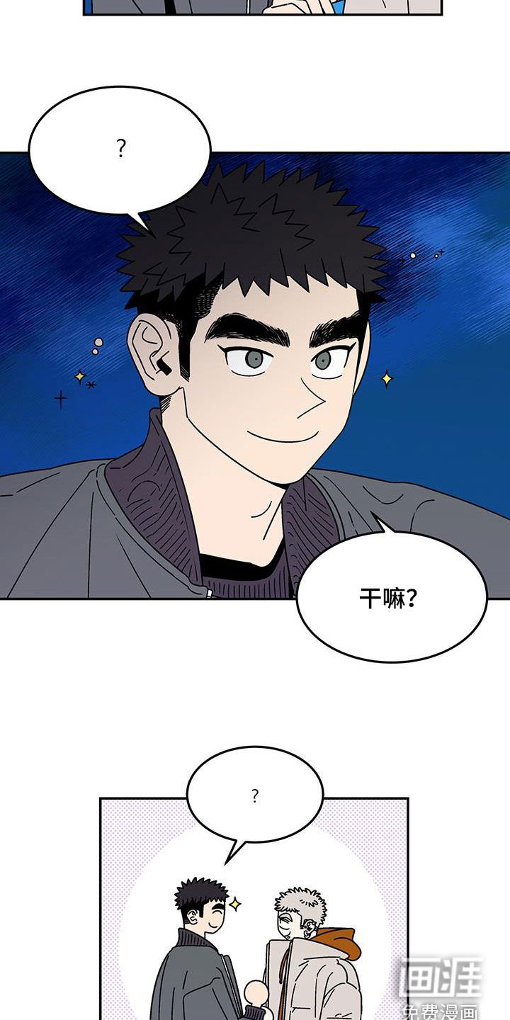 第21章：正式交往是什么
