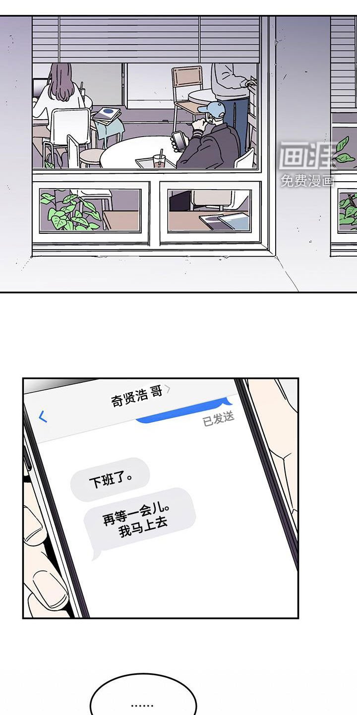 第21章：正式交往是什么