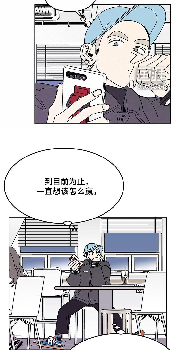 第21章：正式交往是什么