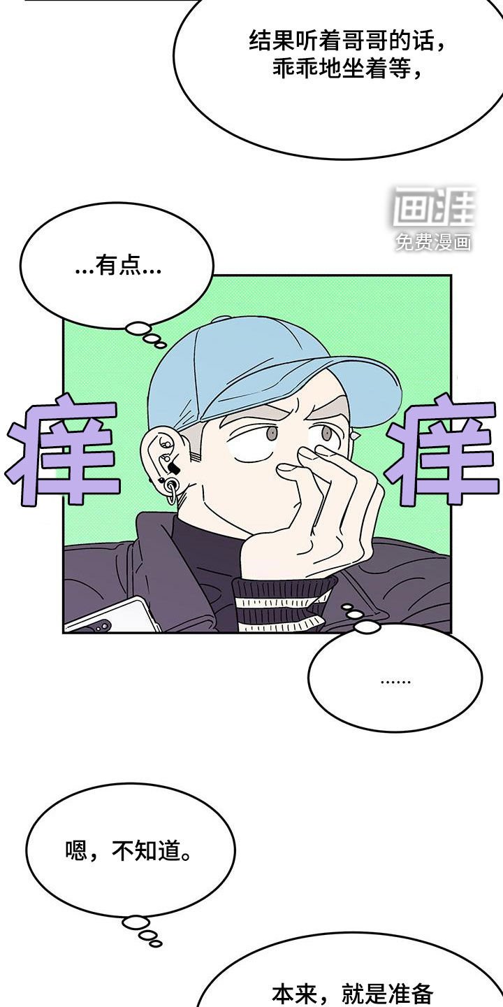 第21章：正式交往是什么