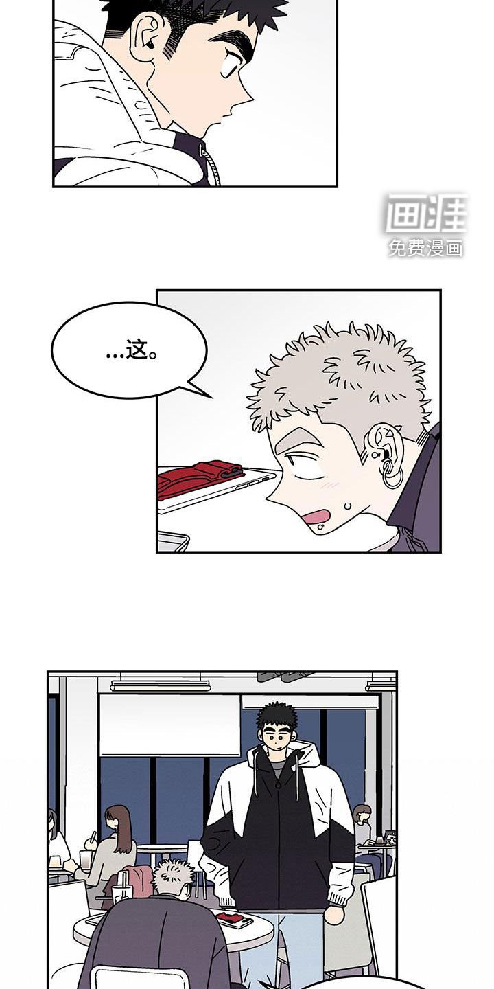第21章：正式交往是什么