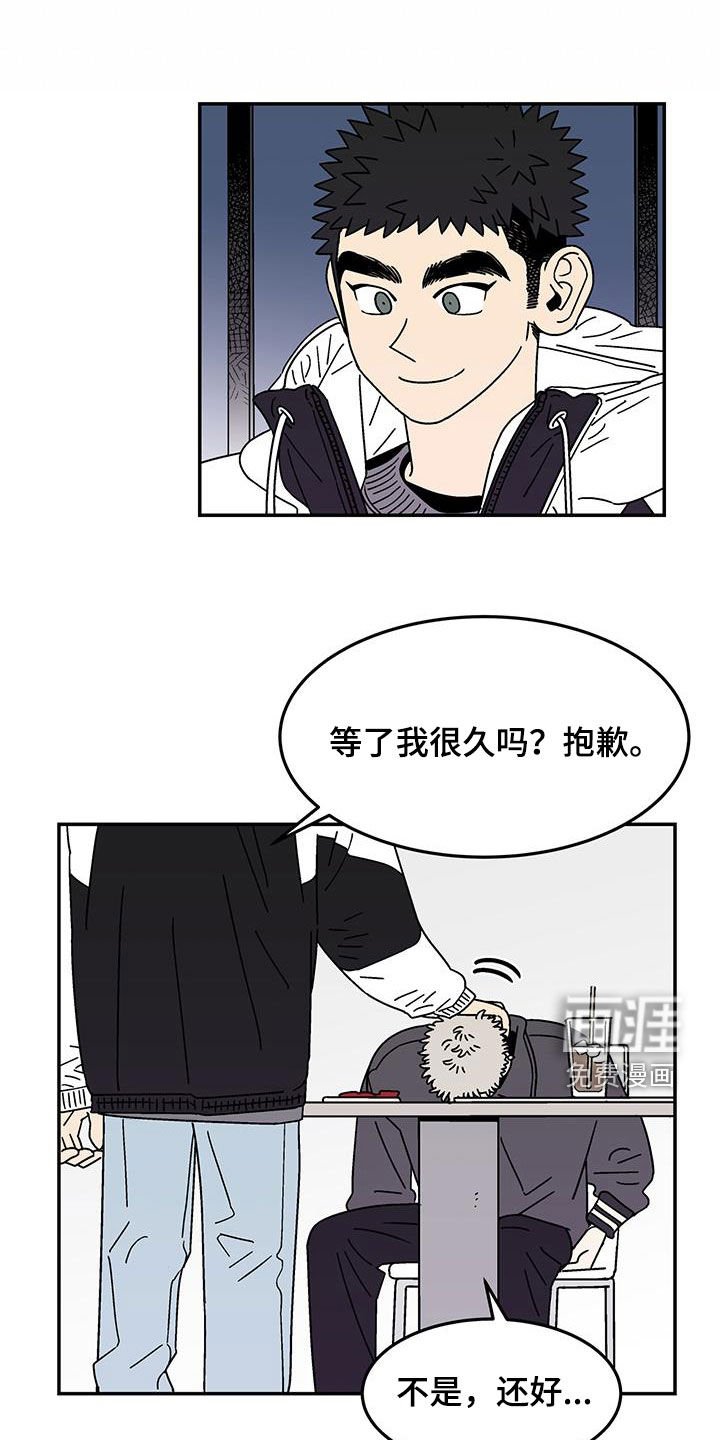 第22章：没谈过恋爱