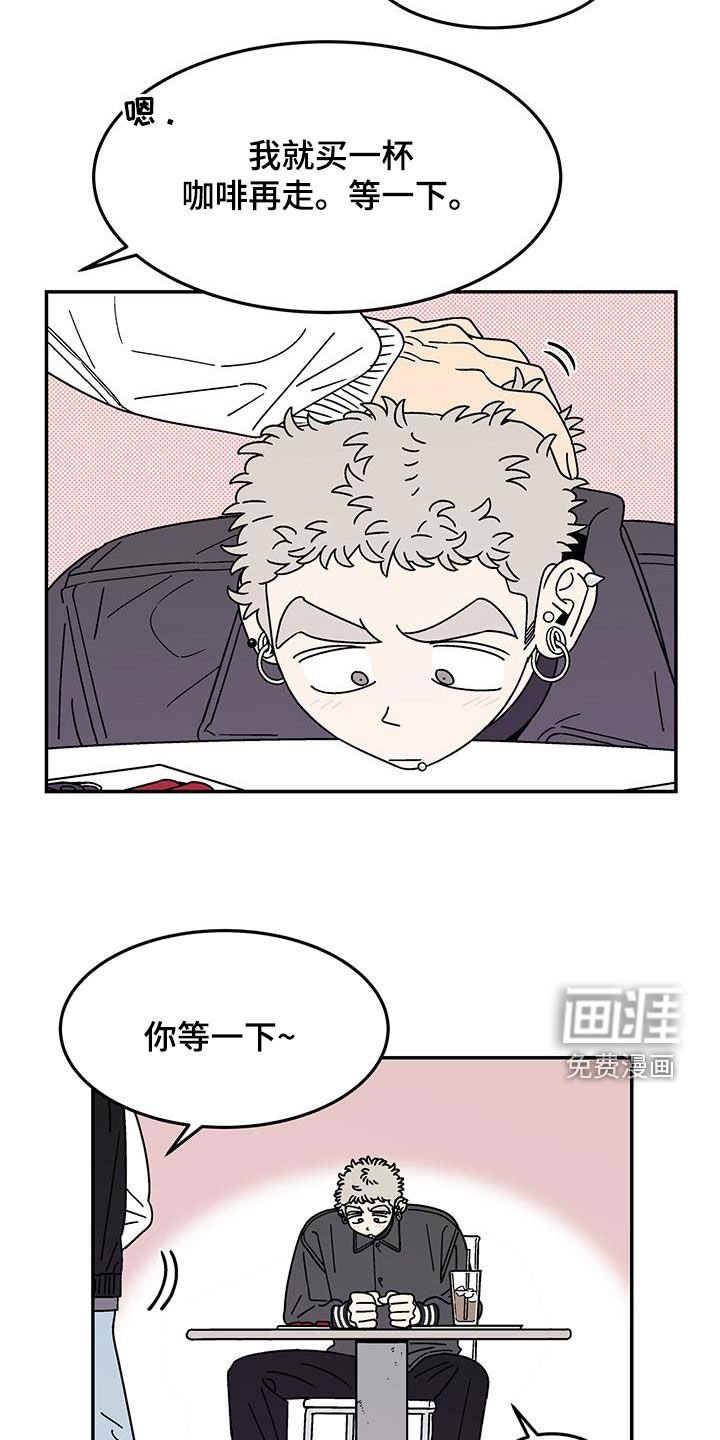 第22章：没谈过恋爱