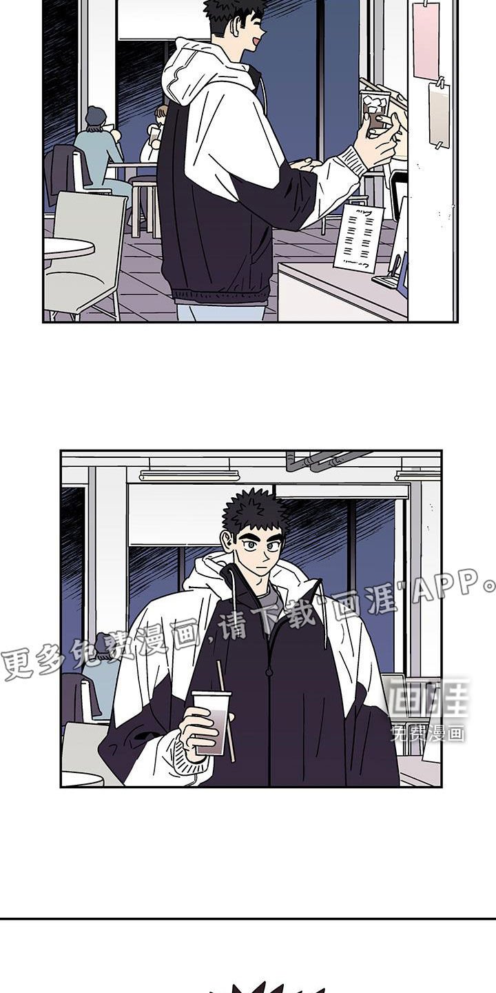 第22章：没谈过恋爱