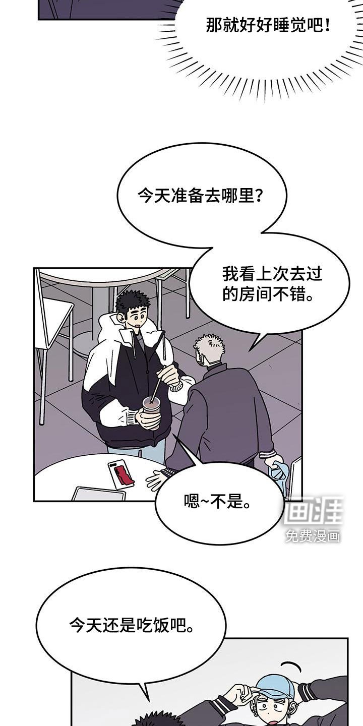 第22章：没谈过恋爱