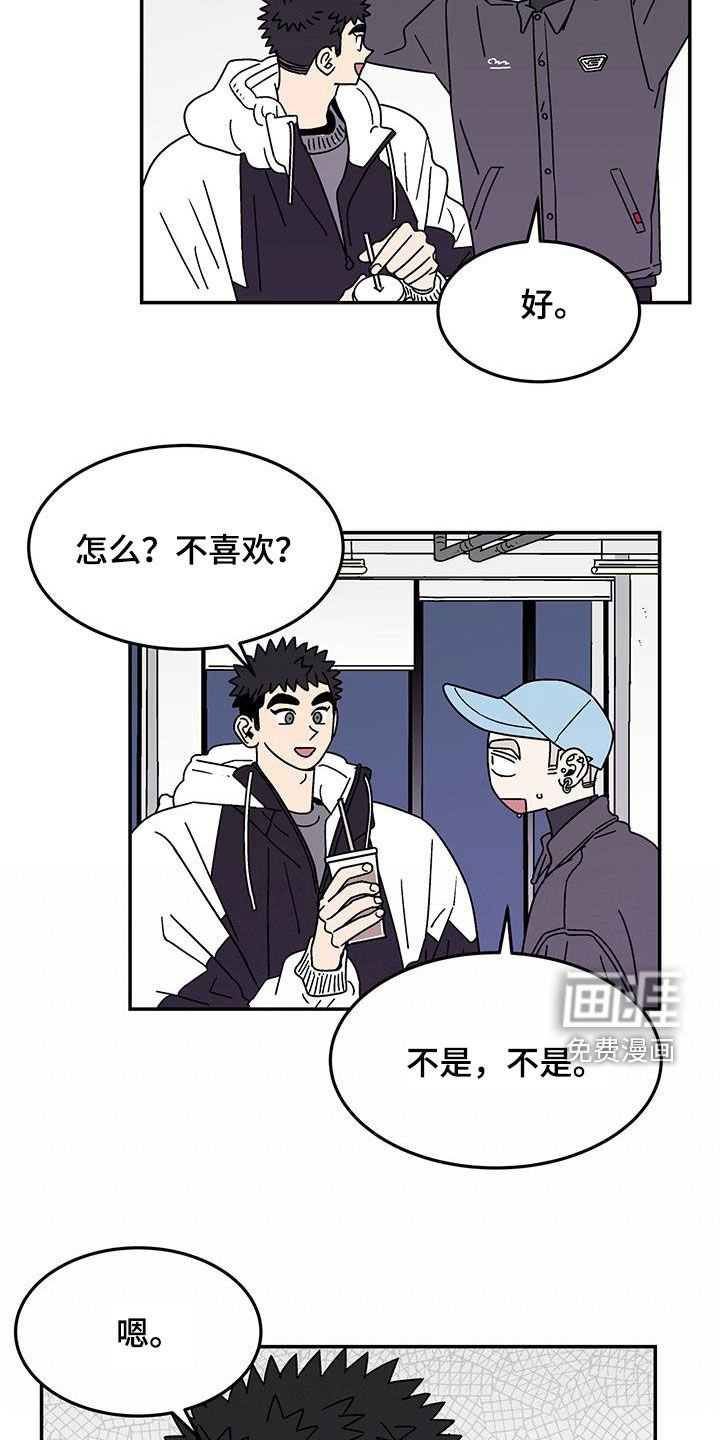 第22章：没谈过恋爱