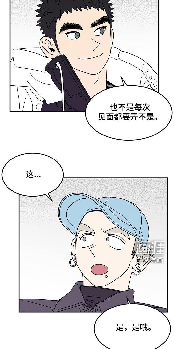 第22章：没谈过恋爱