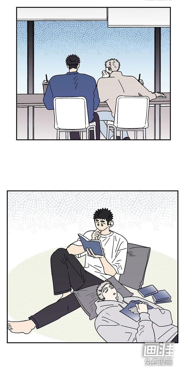 第22章：没谈过恋爱