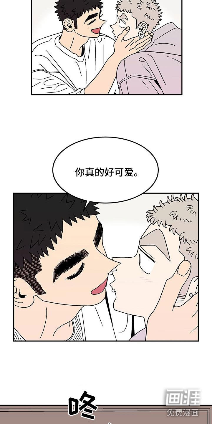 第22章：没谈过恋爱
