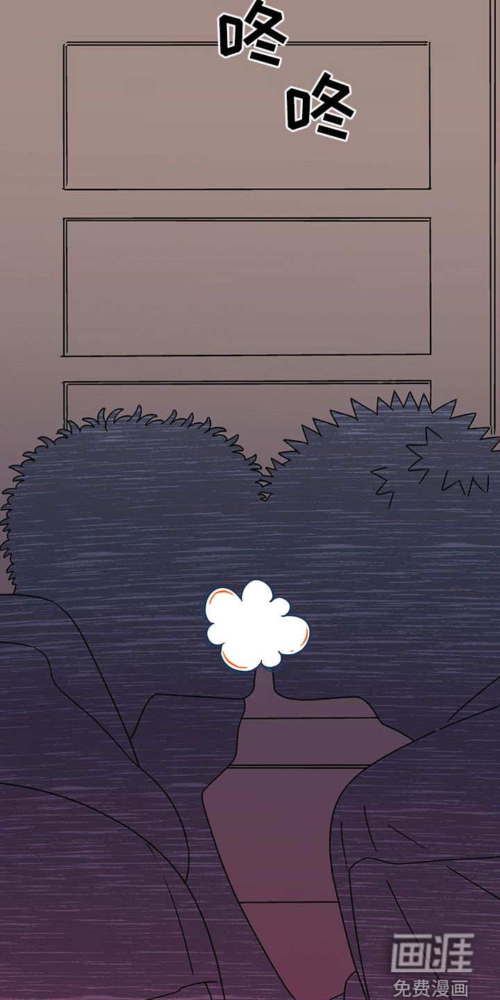 第22章：没谈过恋爱
