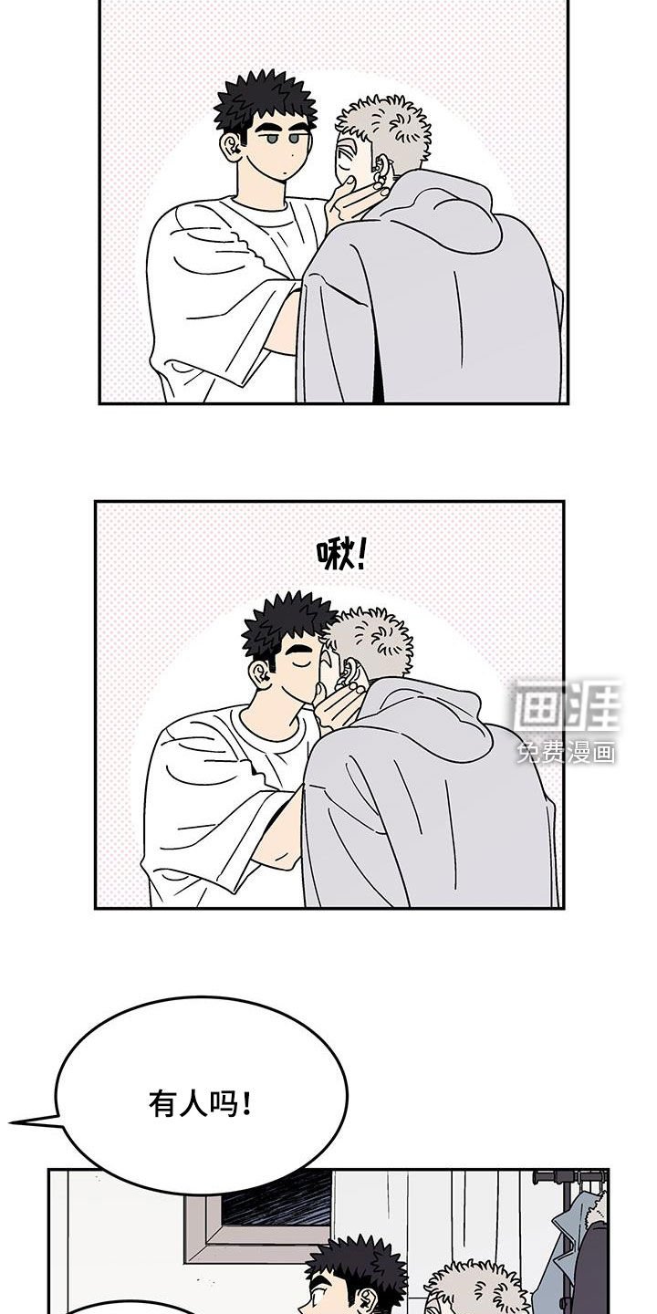 第23章：室友