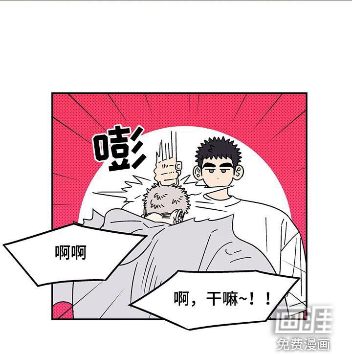 第23章：室友