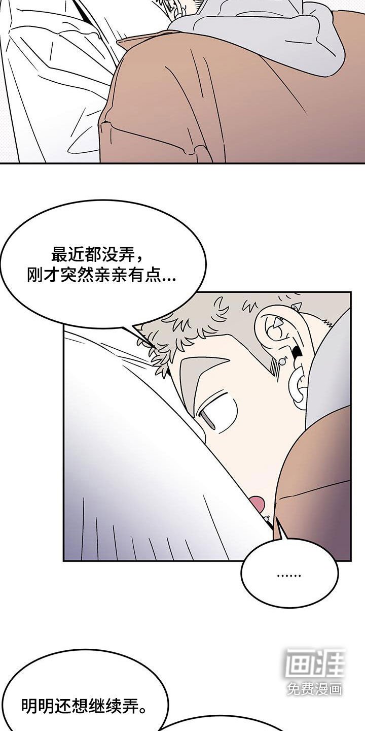 第23章：室友