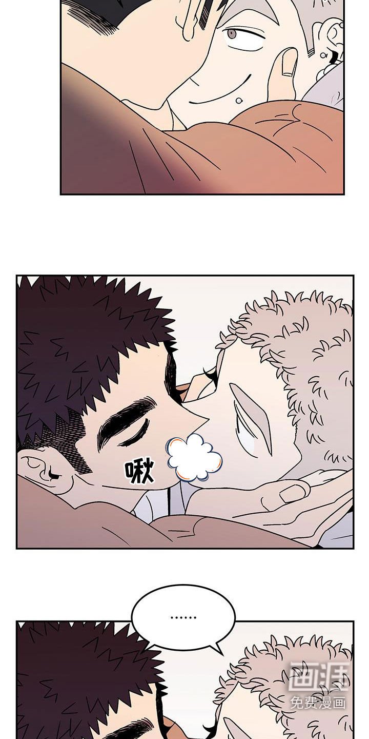 第23章：室友