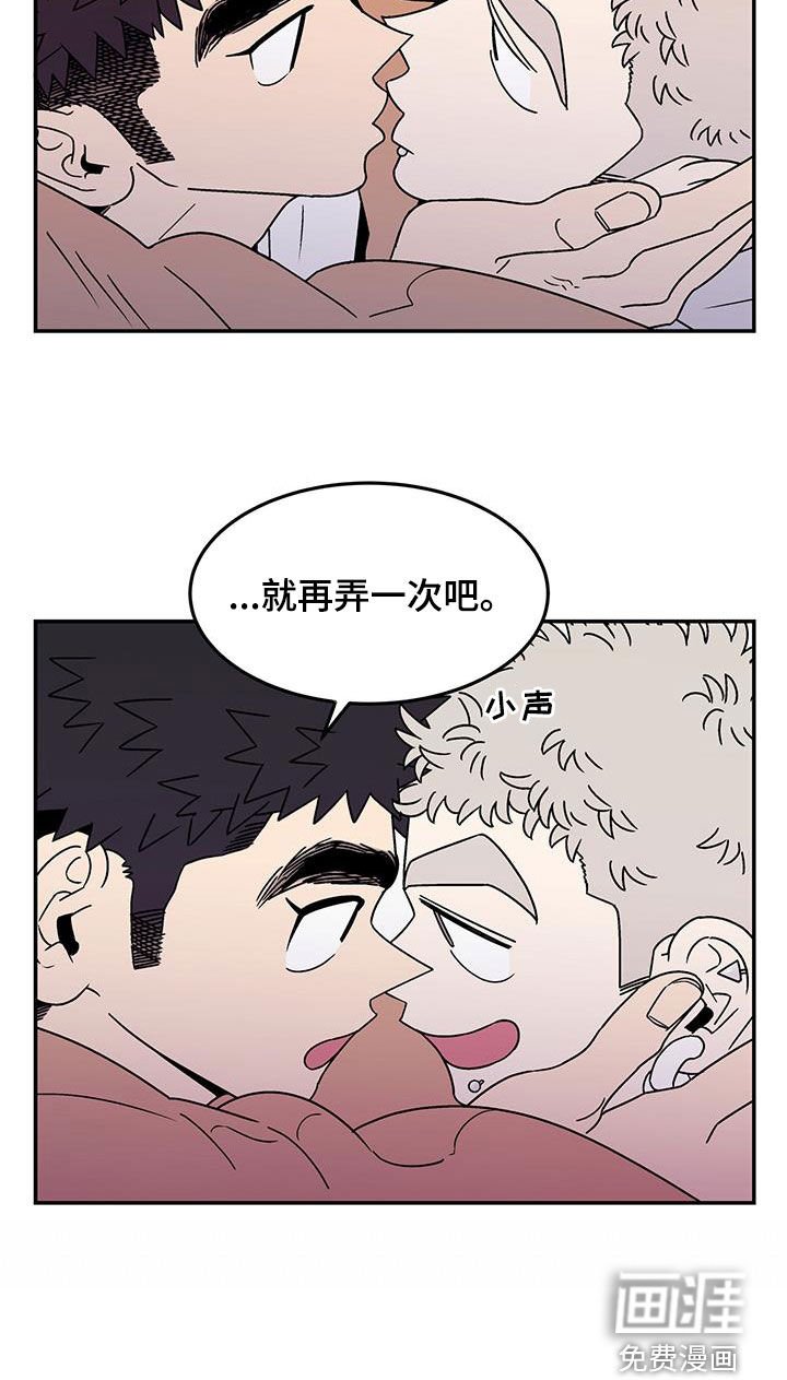 第23章：室友