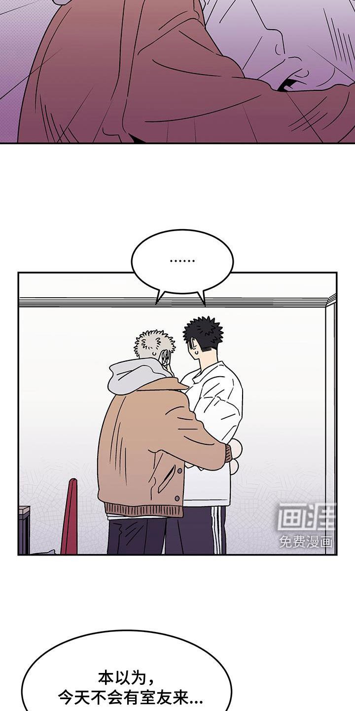 第24章：下次再来