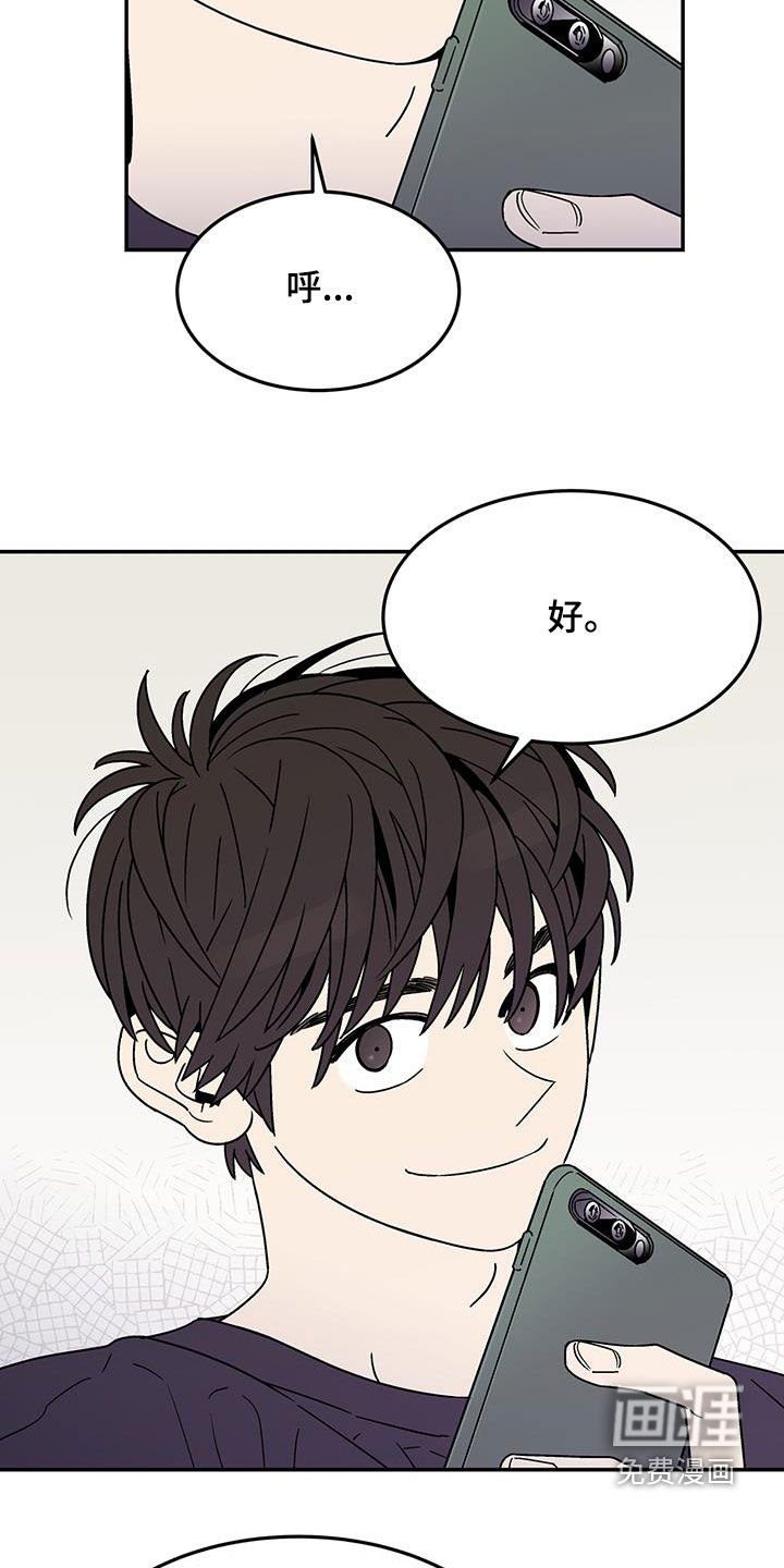 第24章：下次再来