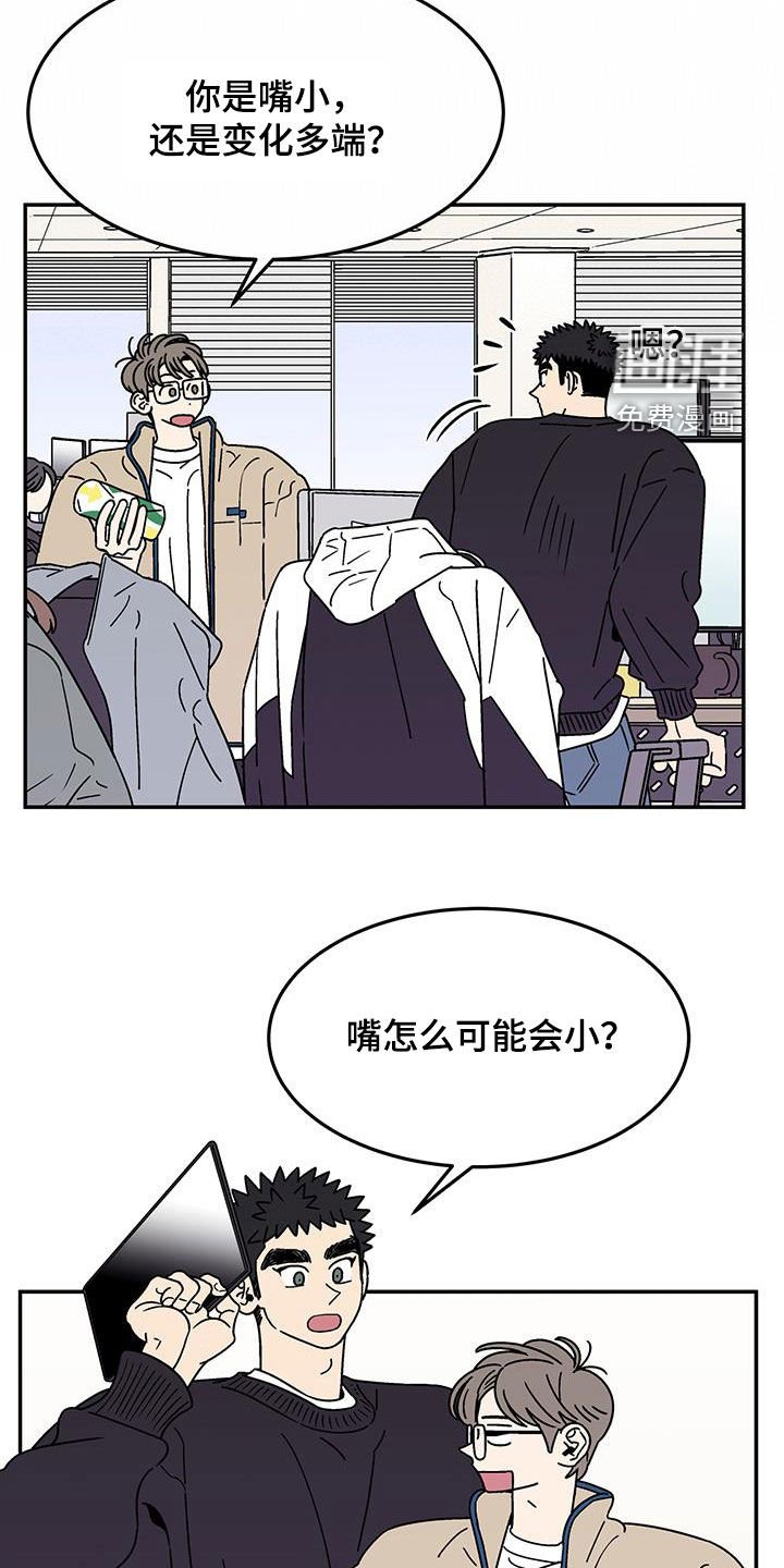 第25章：变化多端