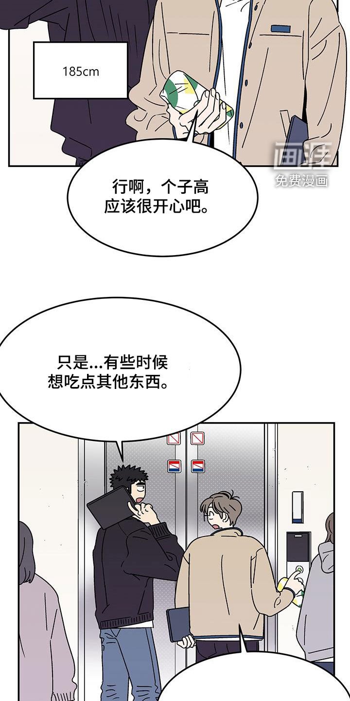 第25章：变化多端