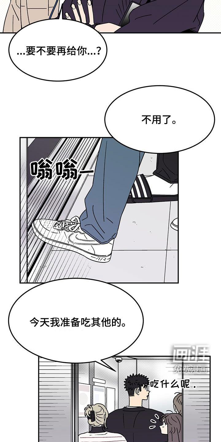 第25章：变化多端