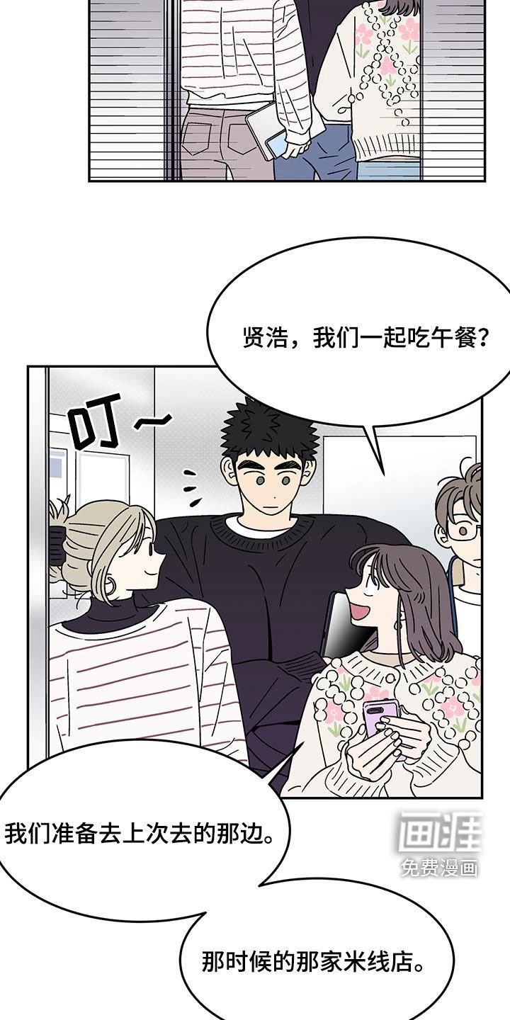 第25章：变化多端