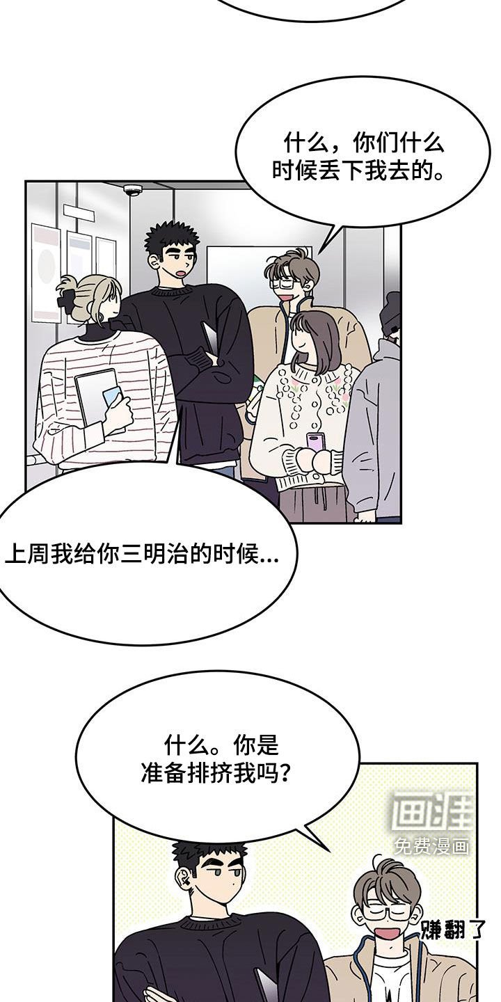 第25章：变化多端
