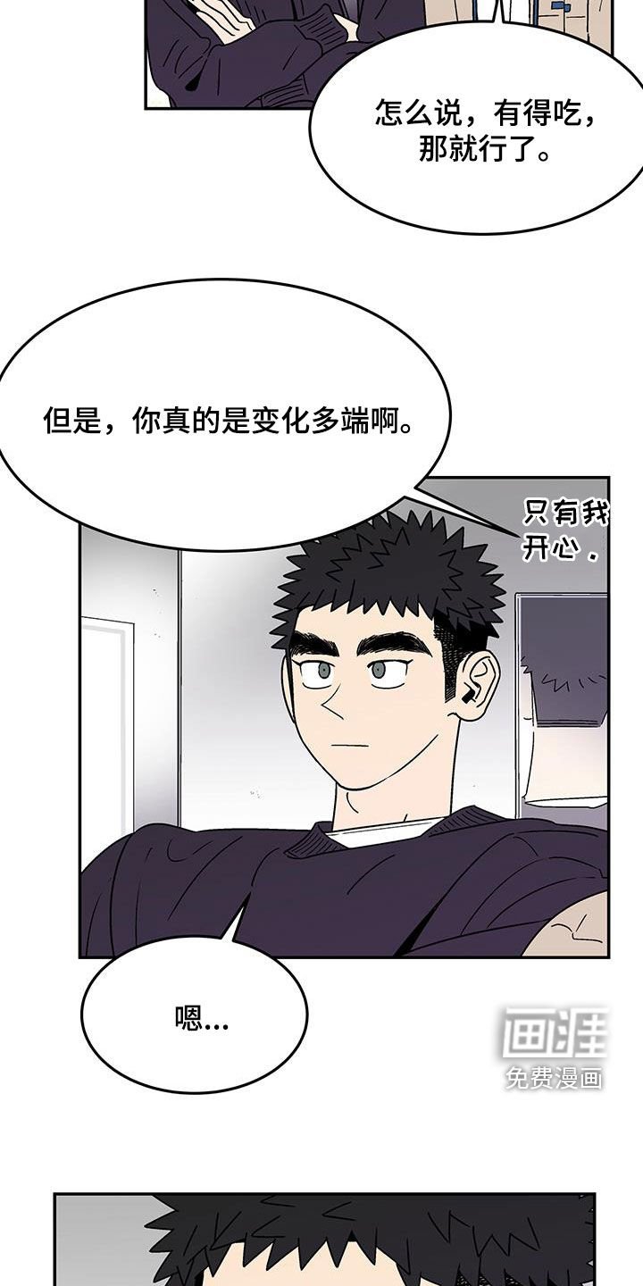 第25章：变化多端