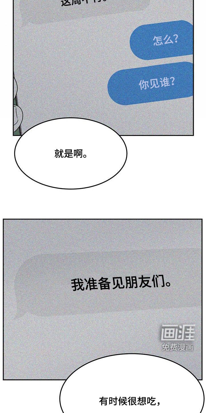 第25章：变化多端