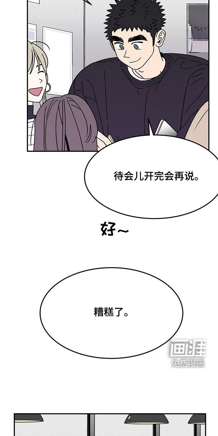 第25章：变化多端