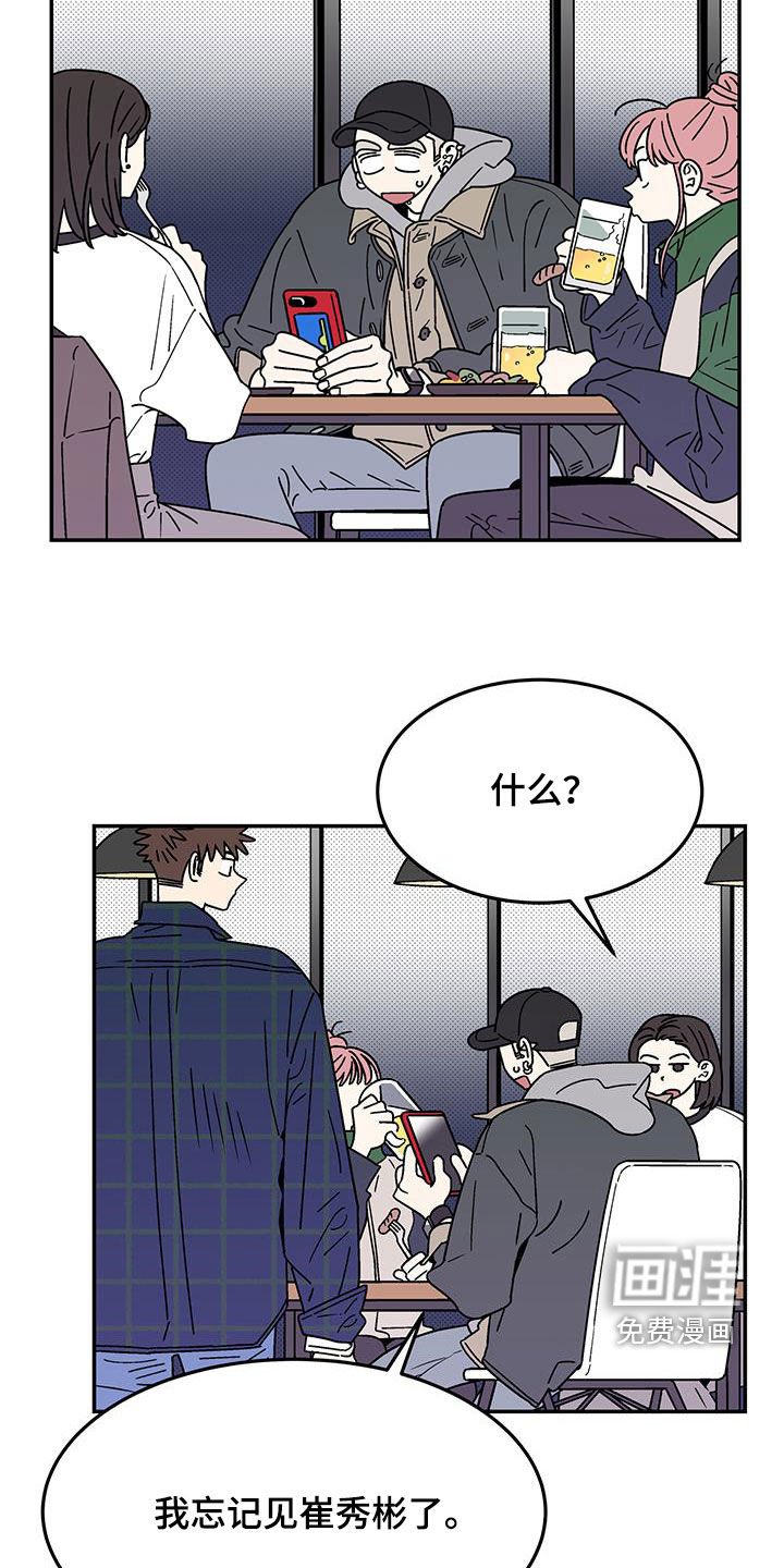 第25章：变化多端