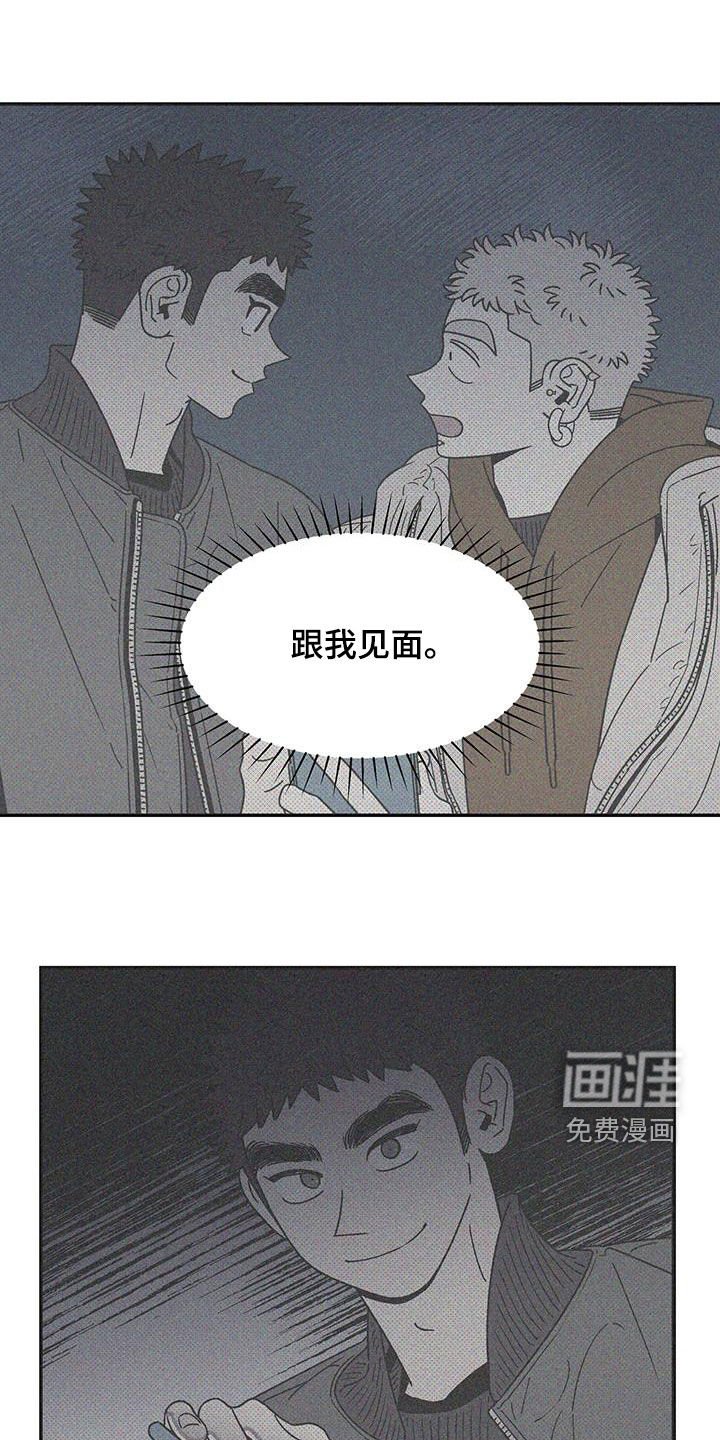 第26章：本来就是王八蛋