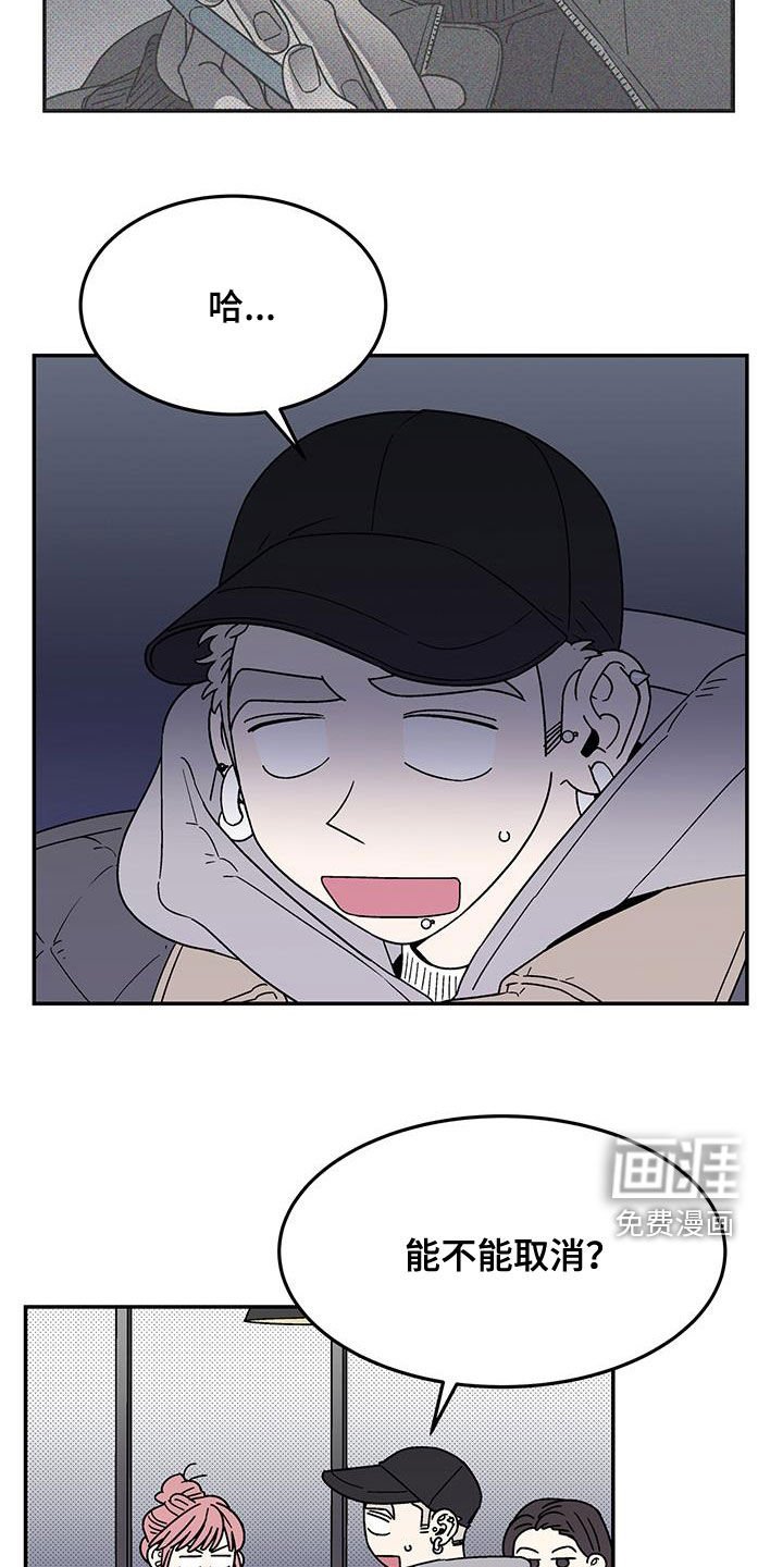 第26章：本来就是王八蛋