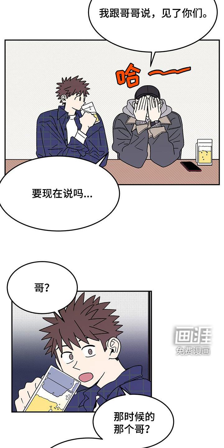 第26章：本来就是王八蛋