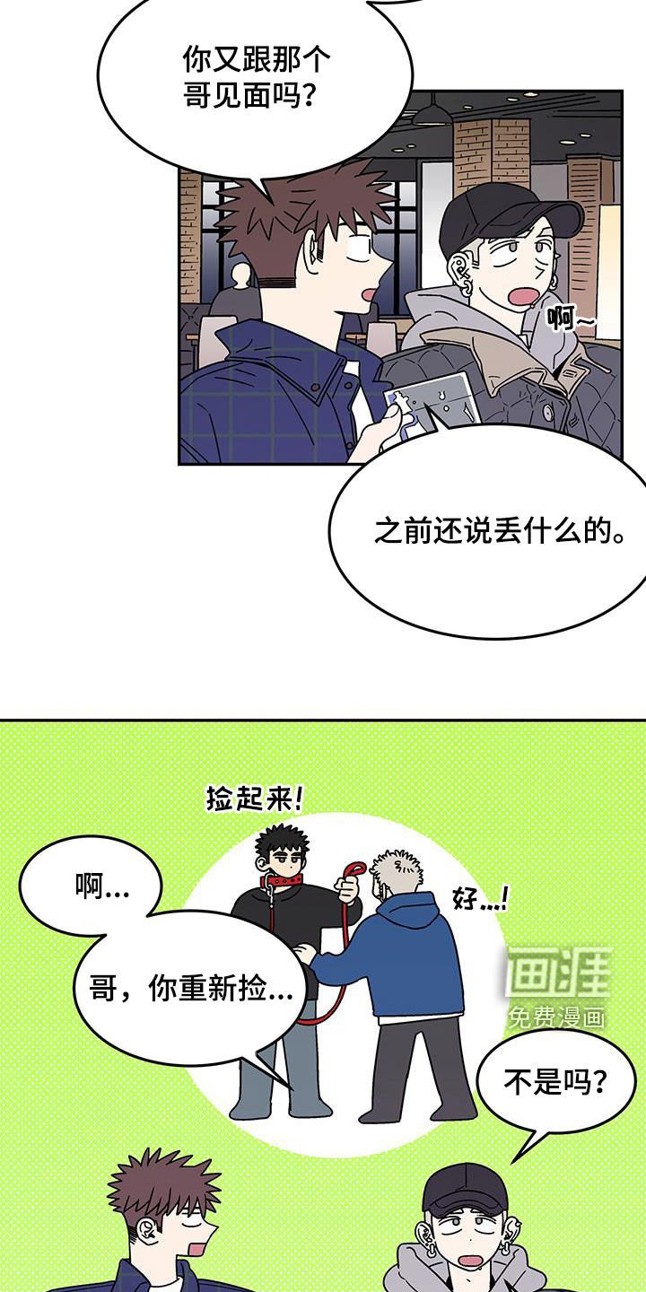 第26章：本来就是王八蛋
