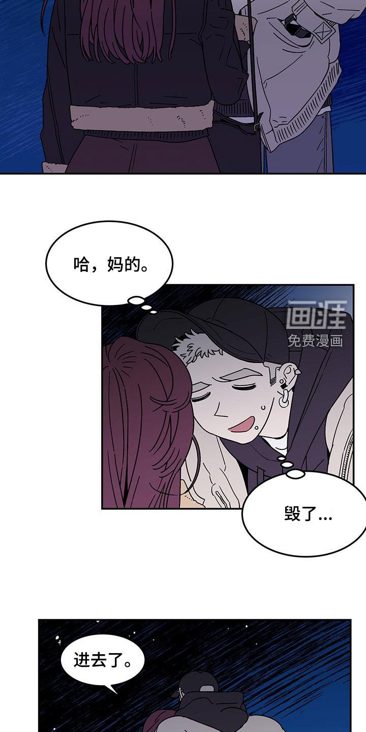 第26章：本来就是王八蛋