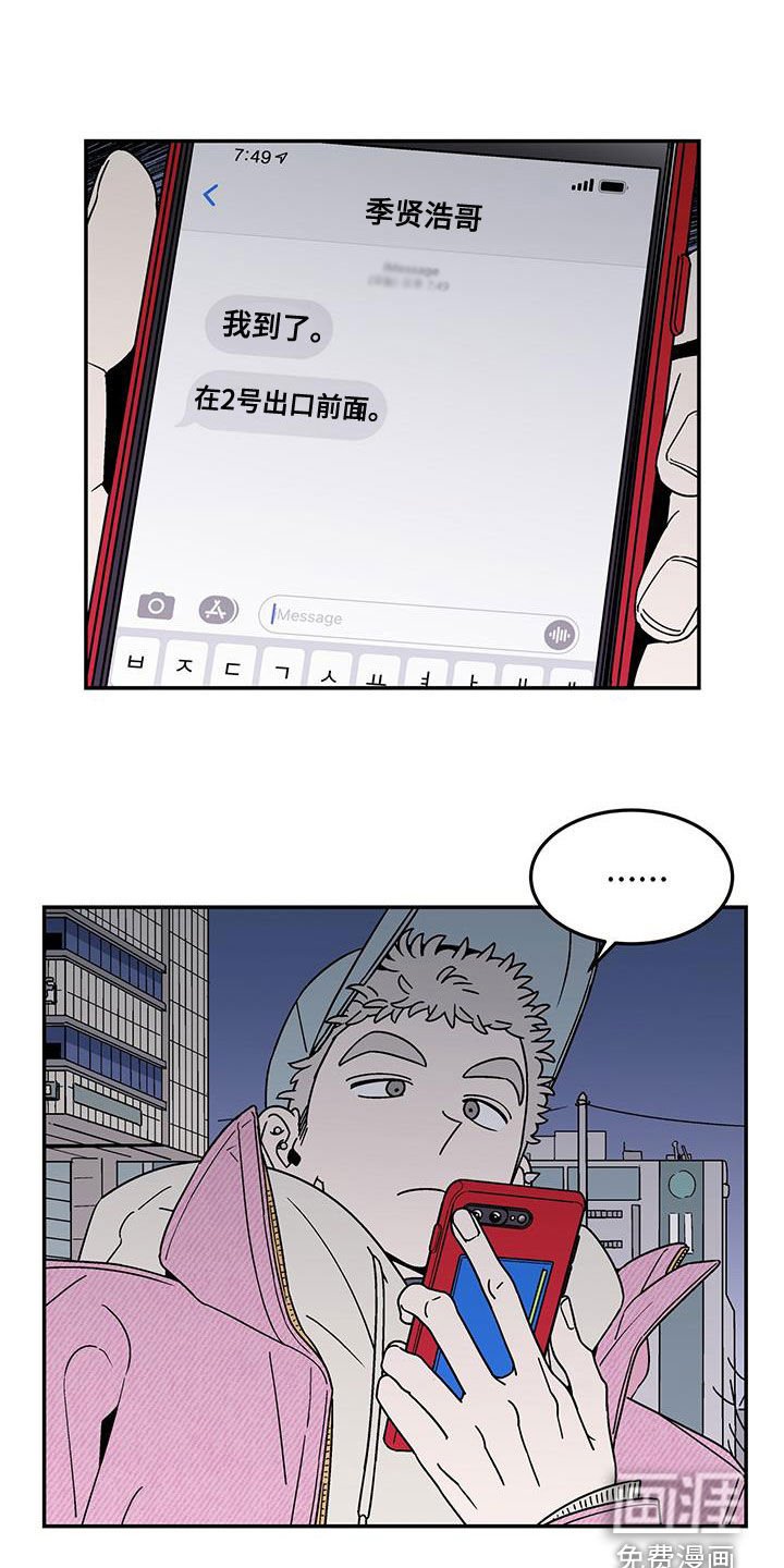 第27章：粘人