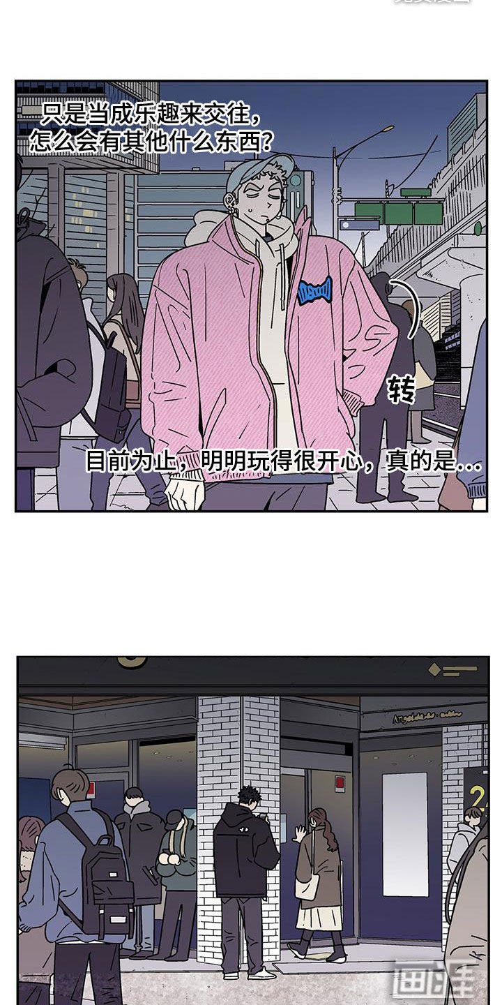 第27章：粘人