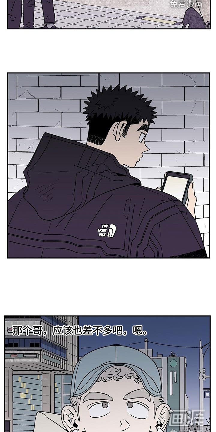 第27章：粘人