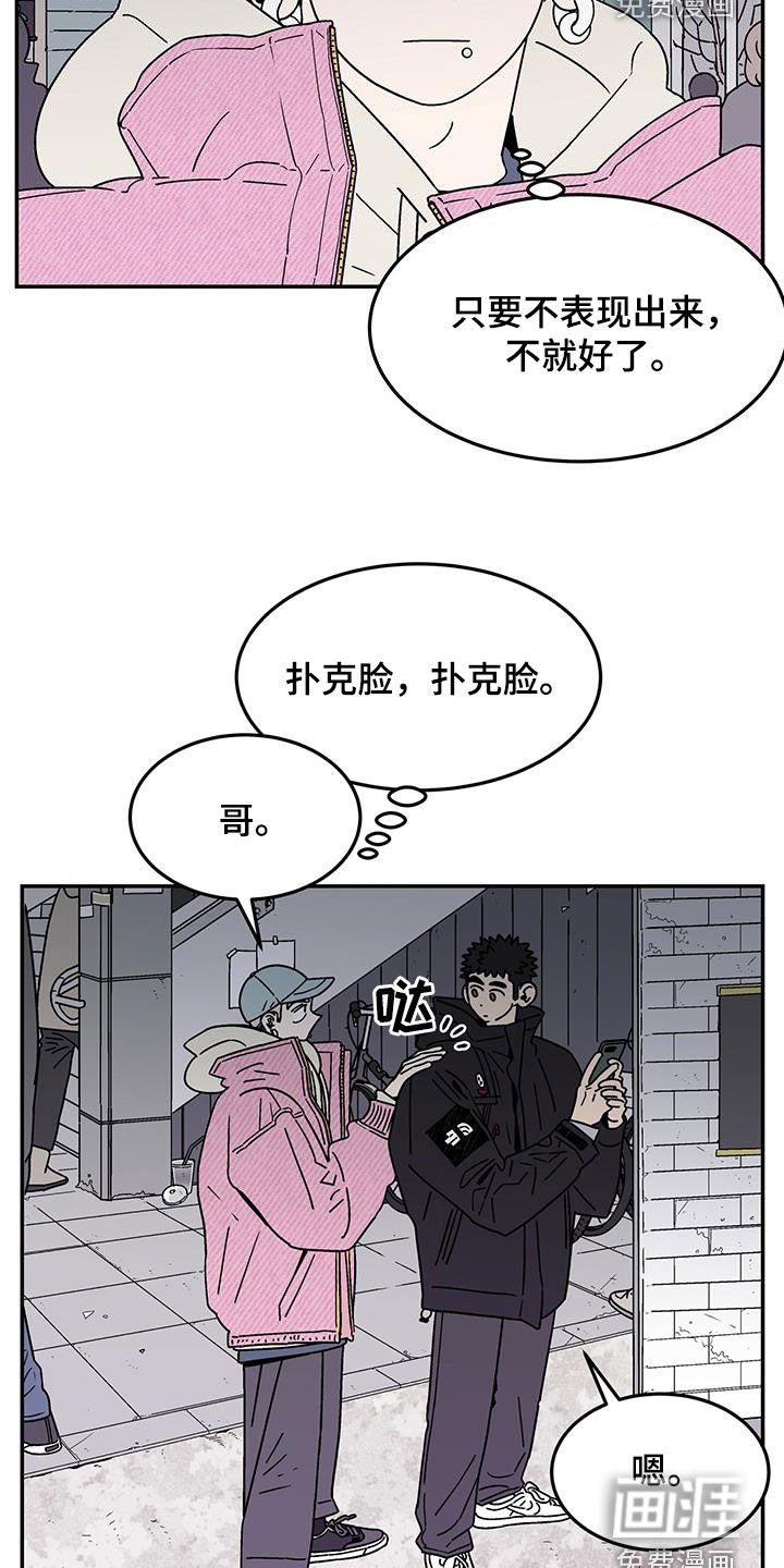 第27章：粘人