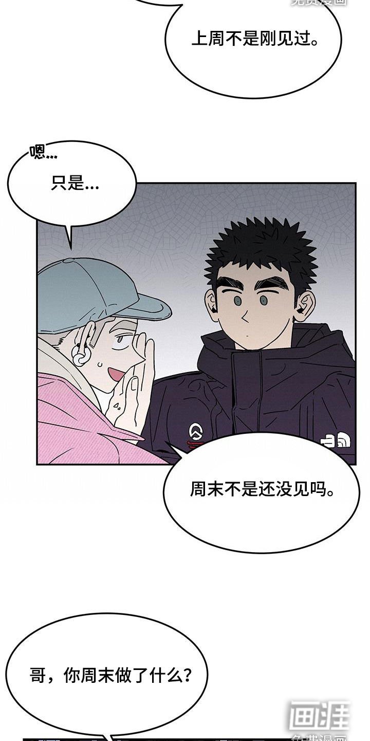 第27章：粘人
