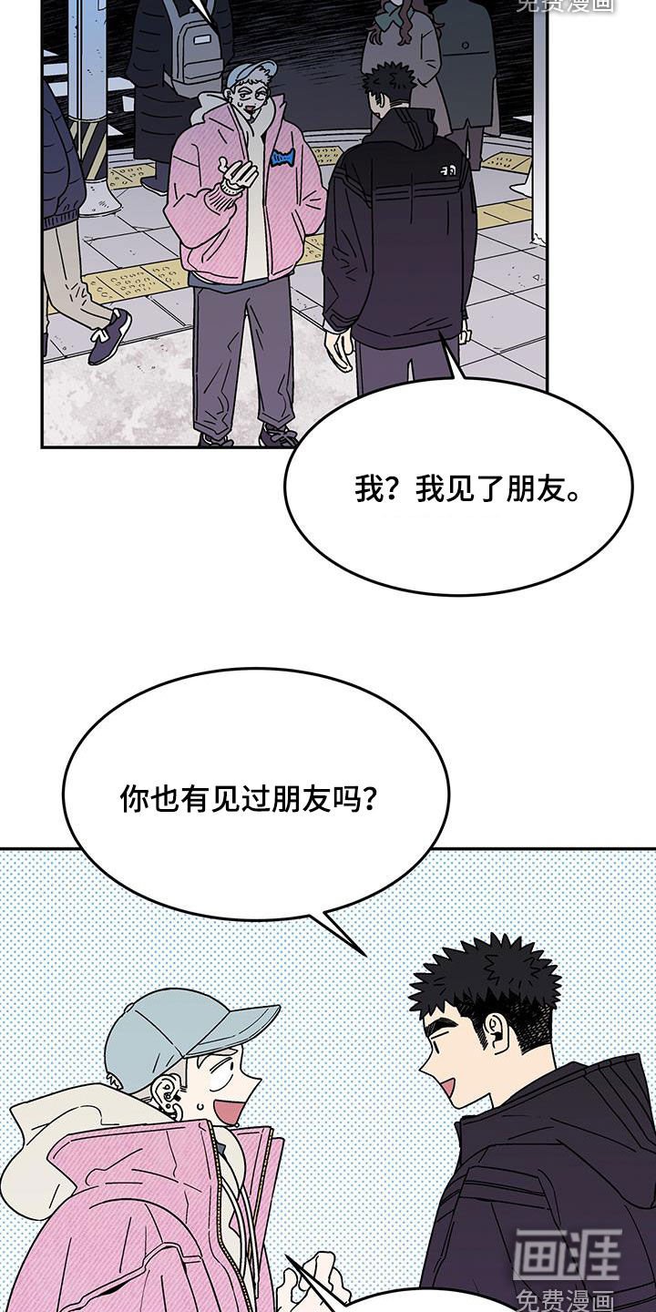 第27章：粘人