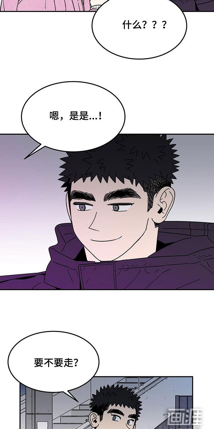 第27章：粘人