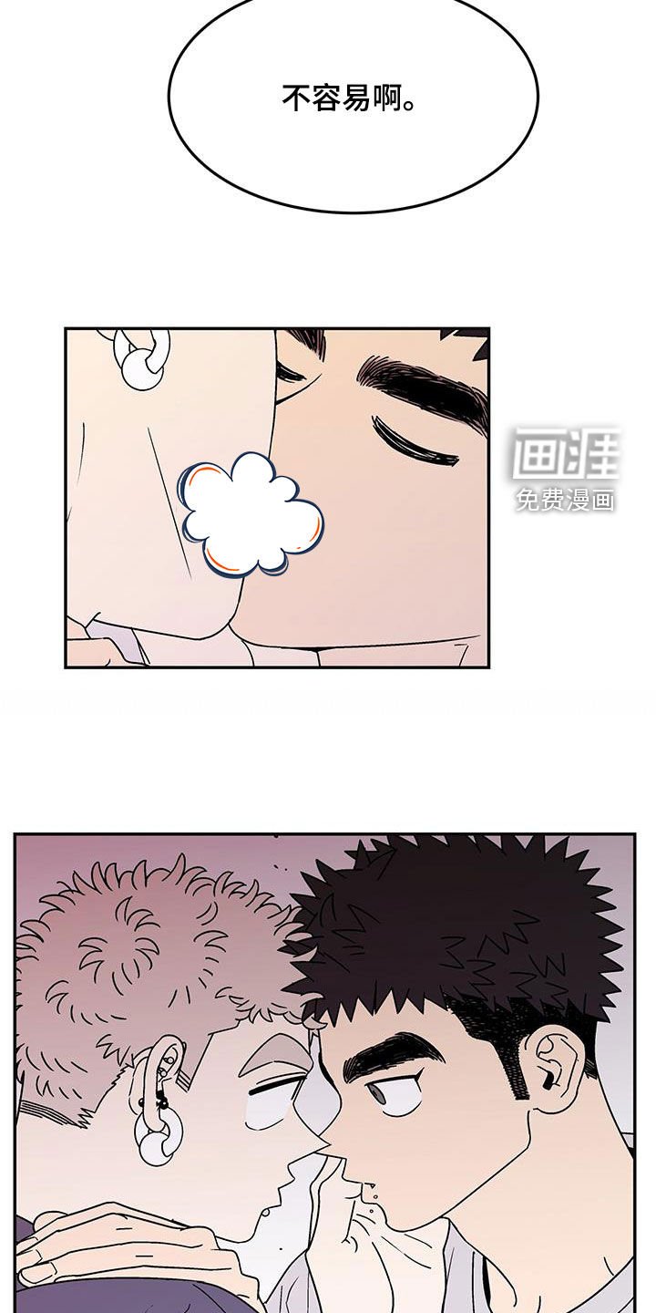 第27章：粘人