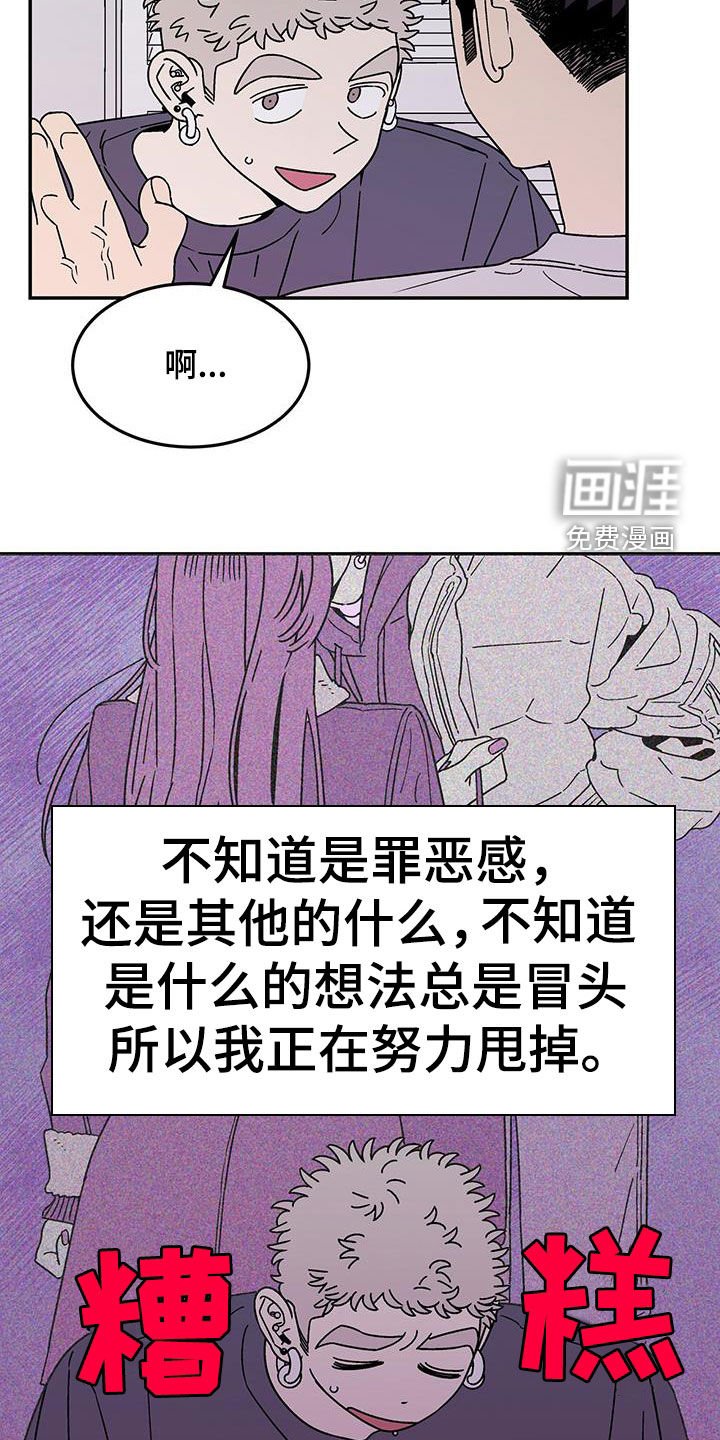 第27章：粘人