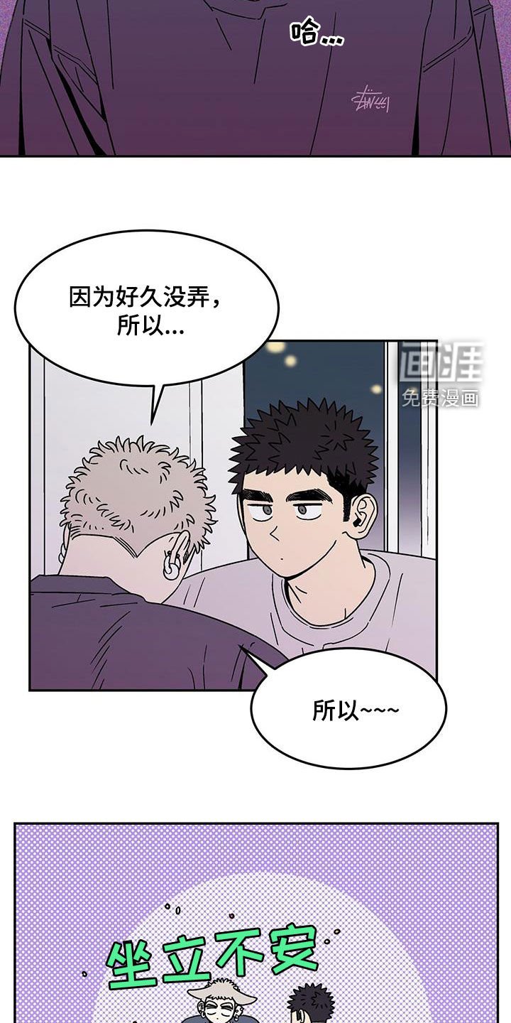 第27章：粘人