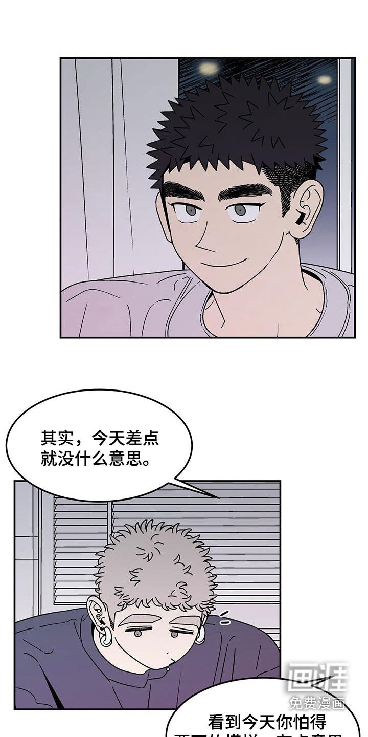第28章：没什么关系