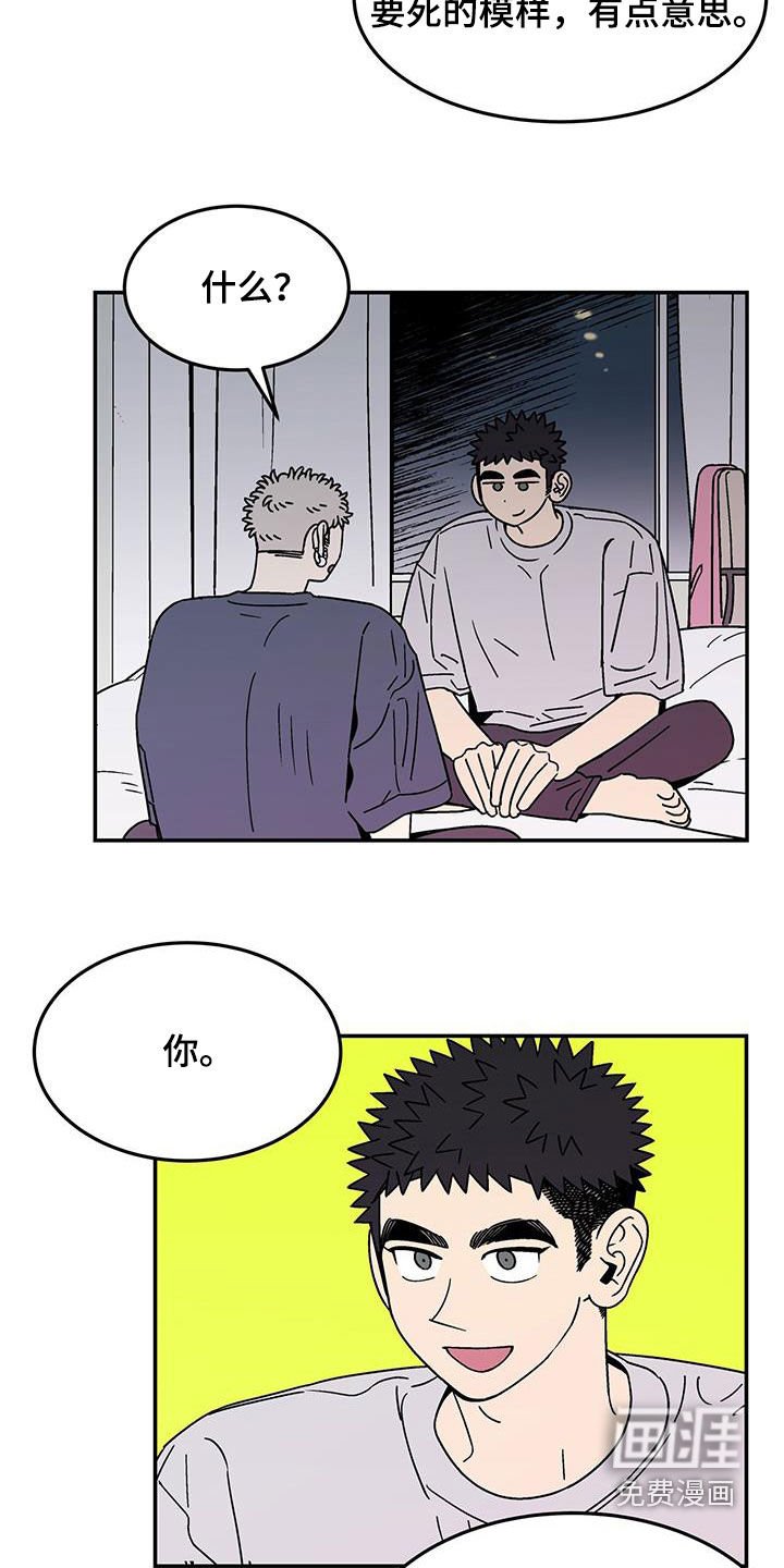第28章：没什么关系