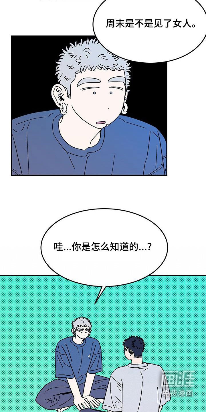 第28章：没什么关系